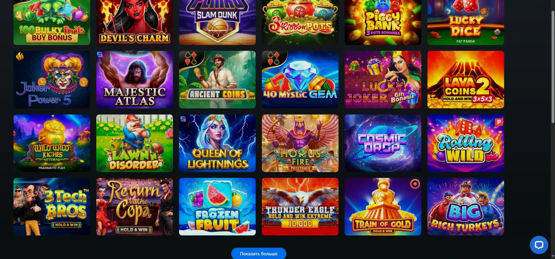 Мобильная версия казино Вулкан Россия на телефоне